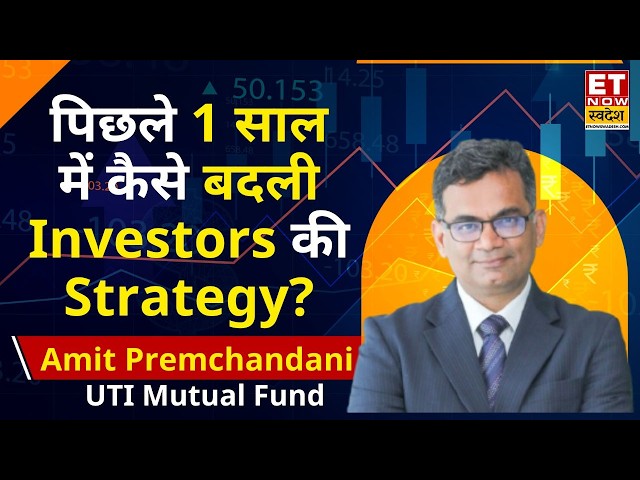 Market Experts: A Buying Opportunity in the Current Market or Time to Stay Cautious? | Amit Premc...