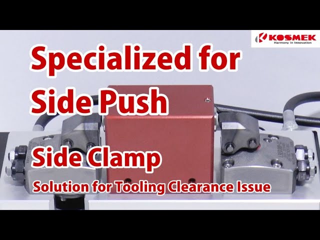 【KOSMEK】Introducing Side Clamp (Exhibited at MECT2021)