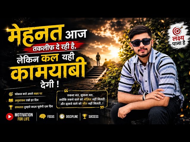 MR Rishikesh Pandey  is live #live