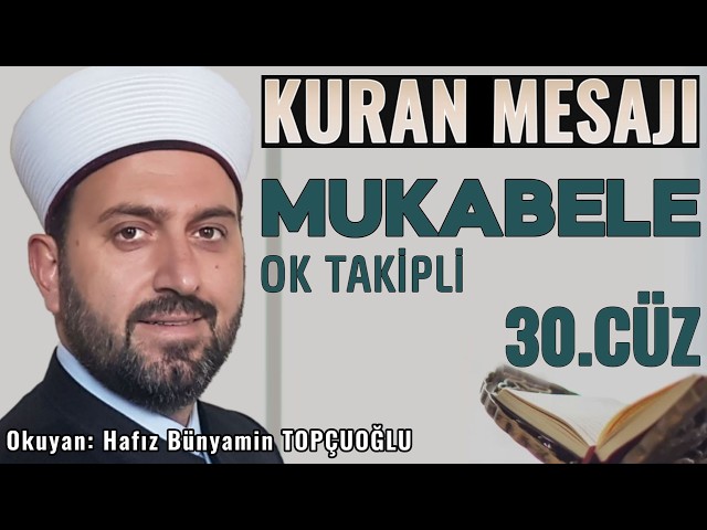 🤲KURAN 30.cüz🤲Hafız Bünyamin TOPÇUOĞLU🤲KURAN Hatmi ve Meal🤲Takip Et İzle Dinle Oku🤲 #kurandinle