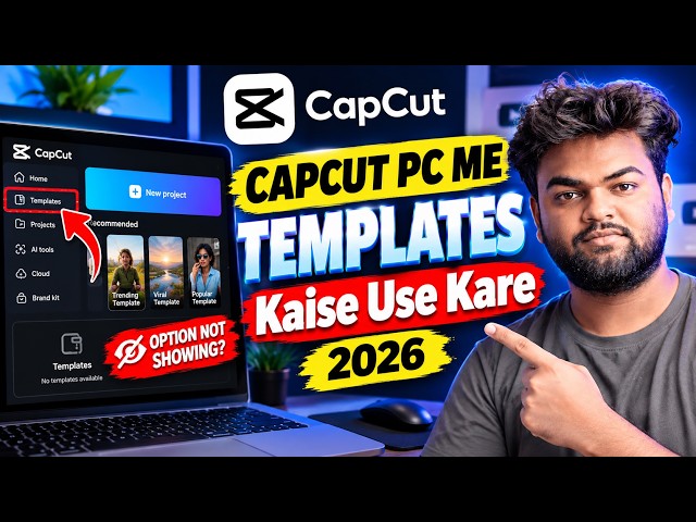 How to Use Templates in CapCut PC | Template Option Not Showing in CapCut PC