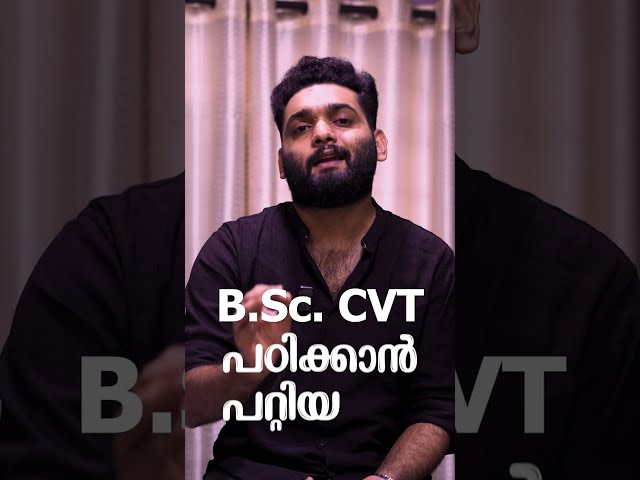 Best Cardio Vascular Colleges in Kerala |  LBS 2026 | Colleges and Seats |