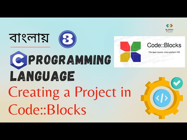 সি 3:  How To Create C Projects in Code Blocks | Build & Run C Project | C programming in Bangla