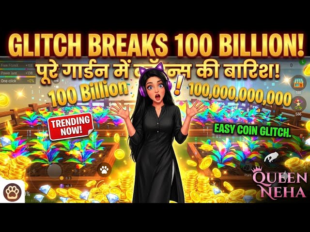 FREE GARDEN 100 BILLION GLITCH! 😱 100% Working Unlimited Coins Trick | Free Fire MAX