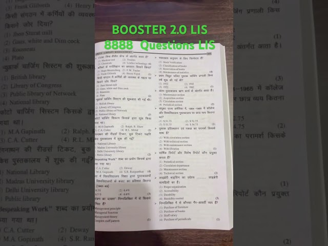 Library Science 8888 Questions Booster 2.0