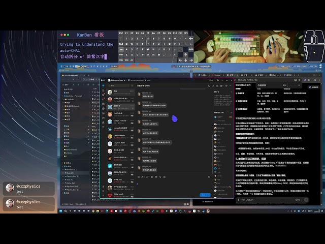 2026.9.24 p2 - teach computer (ai + algorithm) to recognize 汉 character (decomposition)