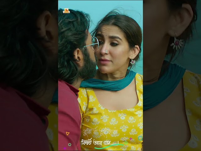 Muskan -এর রাজত্ব Mirza -র মনের দেশে…Have you heard our latest love song? Not yet? | #Mirza #Ghalib