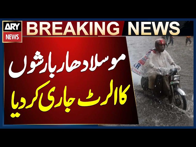 NDMA issues heavy rain alert from July 1 to 6