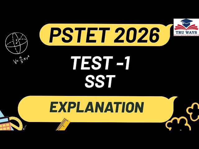 🎯 TEST 1 SST Detailed Discussion for PSTET Exam 2026 | Complete Preparation Strategy
