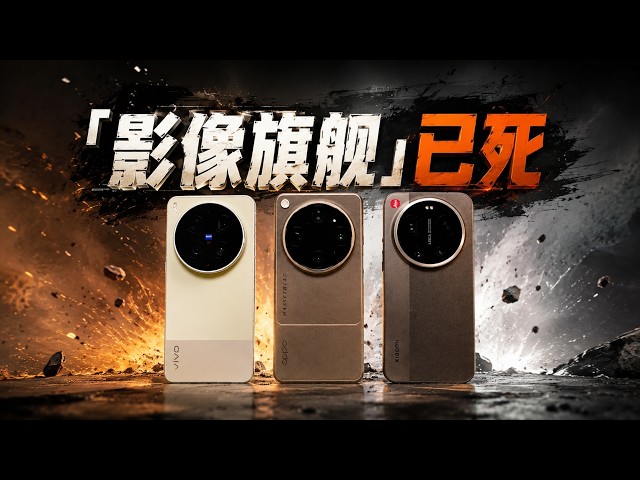 【爱否】影像"机皇" 已死,现在是焦段的战争