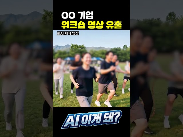 사진 4장으로 회사 워크숍 브이로그 뚝딱 #shorts