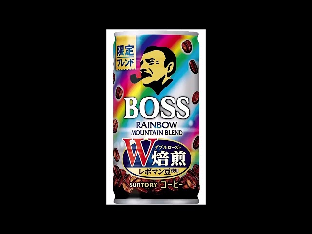 Boss Coffee Goes WOKE for Pride Month?!?!?!
