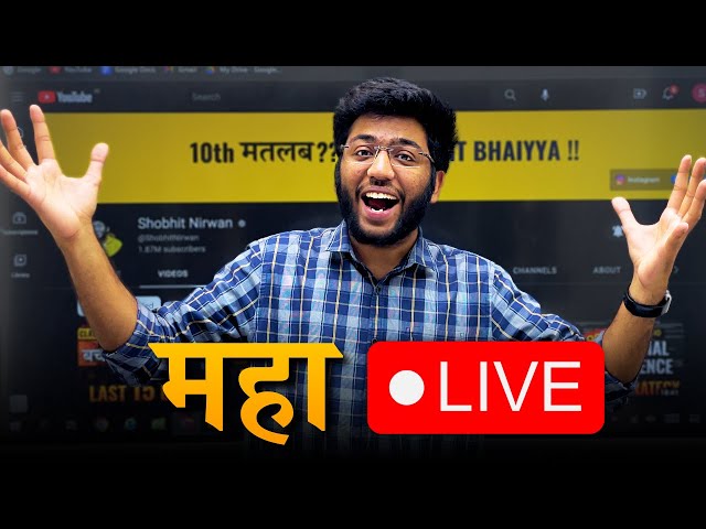 MAHA LIVE: Aajao Boards 2023 Saari Problems SWAHAA Karte Hai 🔥