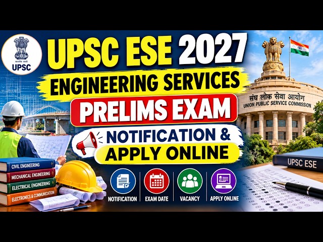 UPSC ESE Prelims 2027 Notification OUT? | Engineering Services Exam 2027 | Eligibility, Exam Date