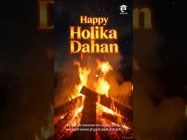 Happy Holika Dahan #happyholi #holi #edusol #biharlibrarian
