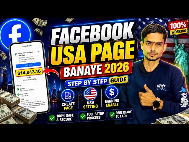 How to Create a Facebook USA Page 2026 📌| How To Create Facebook USA page ✅ |Fb USA page Earning ...