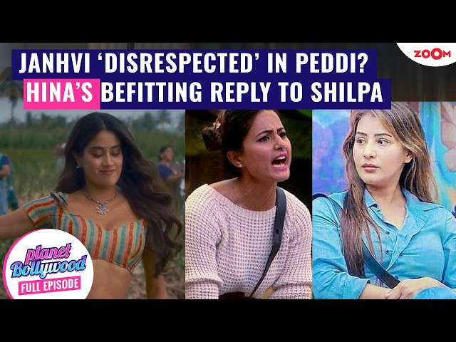 Janhvi Kapoor HINTS at being 'DISRESPECTED' in Peddi? | Hina Khan's ANGRY outburst on Shilpa Shinde!