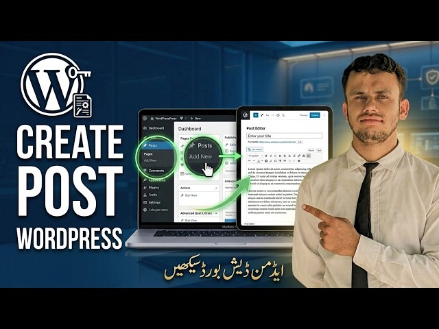 How to Create a Page in WordPress | Complete Beginner Guide | Free Course Series