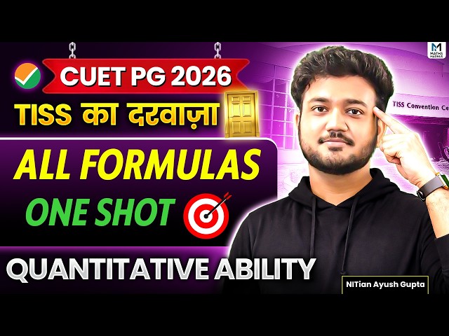 CUET PG 2026 Quant | All Important Formulas in One Shot 🔥 | Last Minute Revision | Ayush Sir