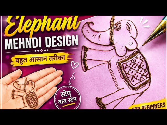 easy step k sath bnaye elephant 🐘 tattoo designs//बहुत ही सुंदर और आसान स्टेप से बनाएं//❣️❤️❣️🐘🐘🐘🐘❣️