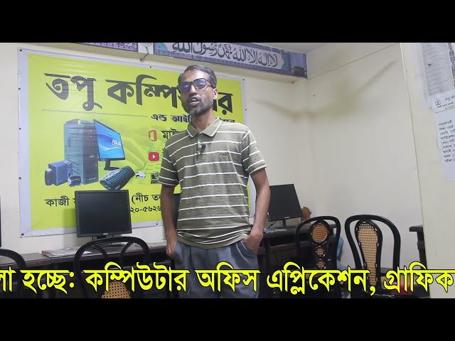 গ্রাফিক ডিজাইন - ভিডিও এডিটিং - ফ্রিল্যান্সিং - Freelancing - Graphic Design - Video Editing