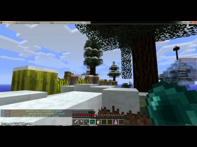 Sky Wars  Уже лучше!