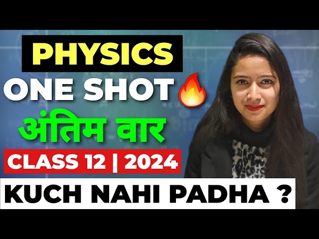 Full PHYSICS Questions One Shot - Kuch Nahi Padha To Aajao | Physics Class 12 2024 Boards