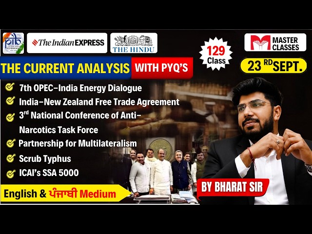 CURRENT AFFAIRS | 23-09-2026 | IAS & PCS  | By Bharat Taneja Sir | Call  8054400797 or 7707800072