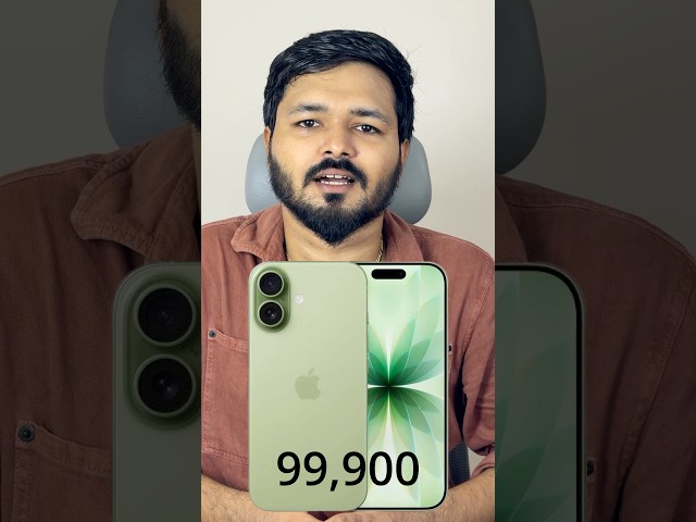 iPhone 17 Price Hike in India?! 😱