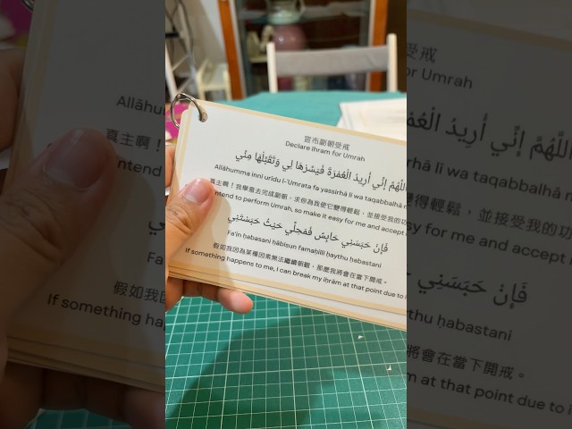 Preparing Du’a cards for our upcoming Umrah 😎