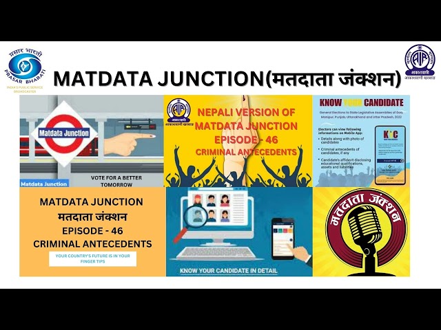 EPISODE- 46 NEPALI VERSION OF MATDATA JUNCTION (CRIMINAL ANTECEDENTS)