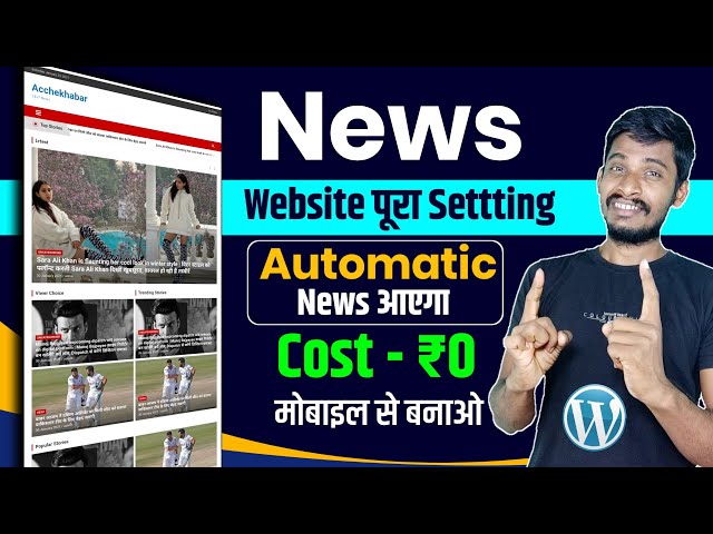 How to create a news website | How to make Autopilot news website | WP automatic Plugin Tutorial ...