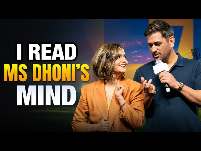 In the Mind of MS Dhoni