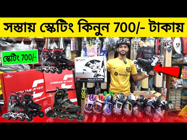 সস্তায় স্কেটিং ⛸️ কিনুন 700/- টাকায় | Skating Shoes Price In Bangladesh 2023 | Robin Vlogs !!