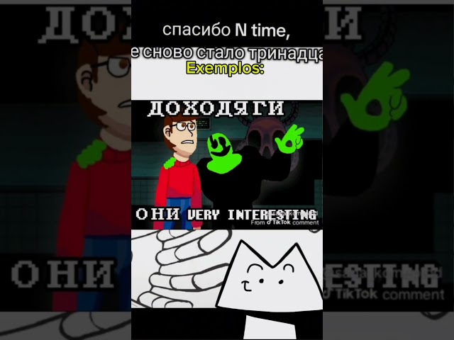 aonde raios saiu esse WD GASTER ? #deltarune #undertale #memes