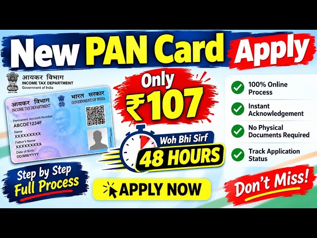 New PAN Card Apply Only ₹107 | PAN Card 48 Hours Mein | Axis Neo Credit Card Lifetime Free