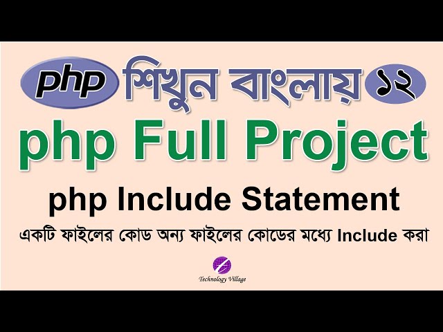 Include File in PHP Using the Include Statement : PHP Project Tutorial - 12 : PHP