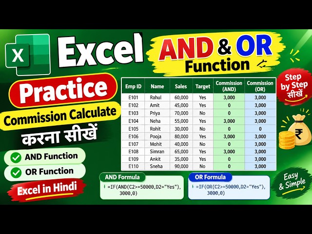 Excel AND & OR Function Practice | Commission Calculate करना सीखें | Excel in Hindi