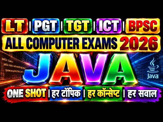 JAVA Complete Course 2026 | All Computer Exams | LT | PGT | TGT | ICT | BPSC | Java Programming