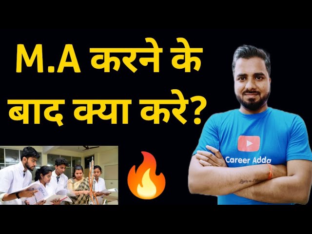 MA ke baad kya kare  | MA  के बाद जॉब कैसे पाए  | Best Career Options after M.A | M.A Career