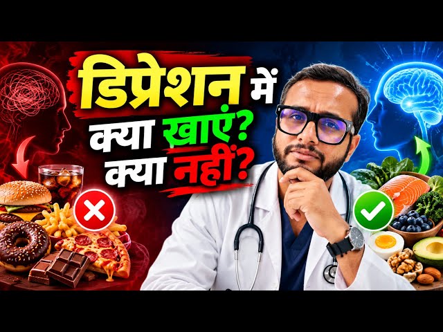 Best & Worst Foods for Mental Health | Depression, Anxiety & Stress