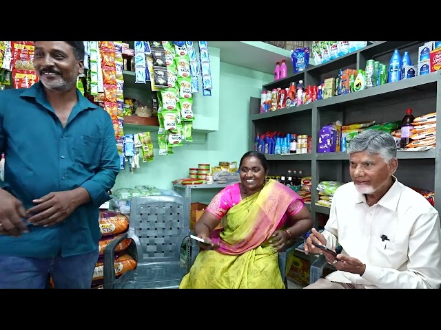 డ్వాక్రా మహిళలతో ముఖ్యమంత్రి గారు ముఖాముఖి-అనంతరం జేజమ్మ కిరాణా షాపు సందర్శన @రేపల్లె