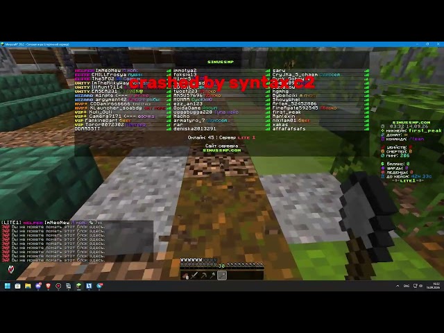 Syntax C2 VS Minecraft Server | BEST DDOS BEST C2/BOTNET/API 2026