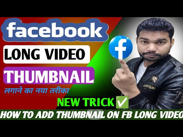 Facebook Long Video Pe Thumbnail kaise Lagaye | How to add Thumbnail on Facebook Video l New Trick 🔥