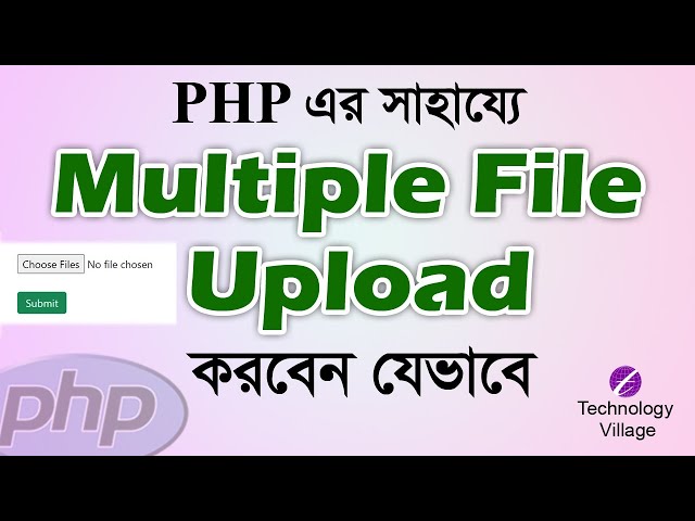 Upload Multiple files and images in PHP | File Upload in PHP in Bangla | PHP image Upload Tutorial