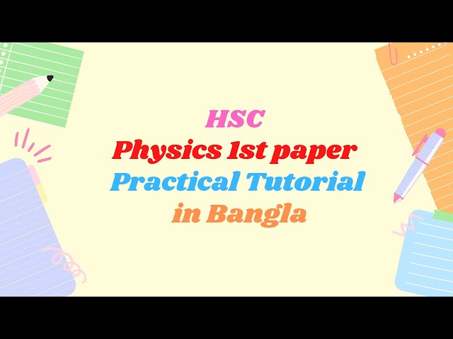 HSC Physics 1st paper Practical Tutorial in Bangla|| Bangla Tutorial HSC Physics 1st paper Practical