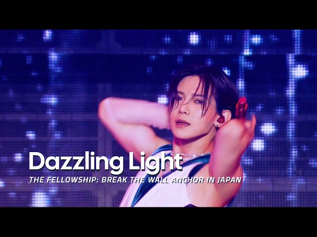 ATEEZ - Dazzling Light | THE FELLOWSHIP: BREAK THE WALL ANCHOR IN JAPAN