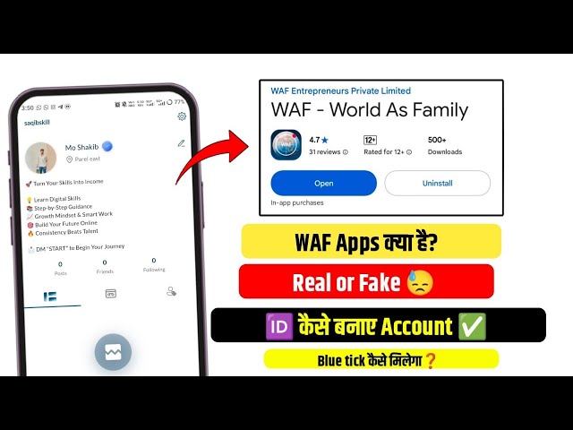 Waf World as Family app kya hai? | waf app Id kaise banaye |waf app real or fake | create account Wa