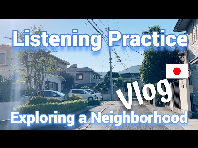 [Eng Sub] Exploring a Japanese Neighborhood | Japanese Listening Practice