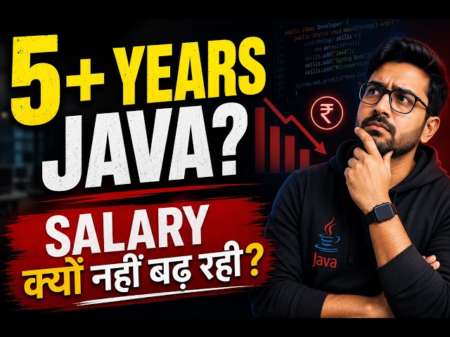 5+ Years Java Developer हो? ये 5 Mistakes आपकी Salary रोक रही हैं!